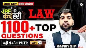 UGC NET Paper 2 LAW Classes | UGC NET Law Important Questions | UGC NET LAW Dec 2025 | Karan Sir #4