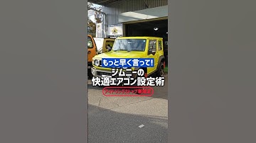 アイドリングストップはマジいらない機能