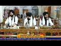 Kirtan hazzri gurdwara shaeed ganj sahib amritserbhai darshanjeet singh batale wale7986684880