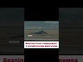 🛩️ У Туреччині успішно підняли в повітря безпілотник-невидимку з українським двигуном