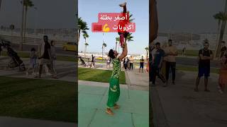 أصغر بطلة أكروبات في المغرب acrobat loves_morocco maroco gymnasticsvideos sport tanger gym