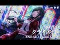 燐舞曲「クライノイド」(ENRAID [PNO] Cover)【D4DJ Groovy Mix】【ピアノ】