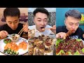 ASMR CHINESE FOOD MUKBANG EATING SHOW 거대한 핀 가리비, 소리좋은 여러가지 음식 먹방 모음이 팅쇼 리얼 사운드, 오마카세,돼지벨살구이 #32