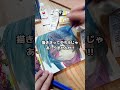 バッカルコーン金魚を見ることができるイラストメイキング