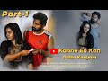 Kanne en kan patta kaayam tamil short film part  1  lokesh  suriya kumari  yuvaraj senthil 