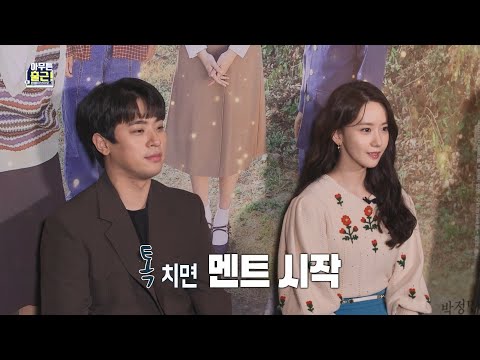 선공개] 🎥<strong>영화배우들이</strong> 우쭈쭈해주는 홍보마케터의 어메이징 근무환경!┏(ºдº)┛, MBC 210525 방송