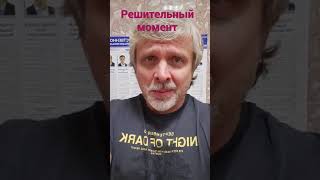 Хабаровск победил? Скоро узнаем