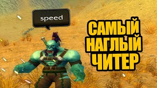:  ""   World of Warcraft