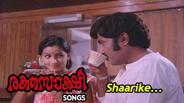 Shaarike | Raktha Sakshi songs | KJ Yesudas | AT Ummer | Phoenix Media