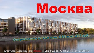 Москва. р-н Хамовники, Саввинская наб., м. Спортивная. Апартаменты от  239 млн. 016 тыс. 457 руб.