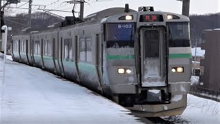 JR北海道　733系 B-103編成　上野幌駅