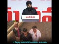 11 సీట్లు వల్ల అందరికి జోకర్ అయిపోయా.. చి నా బతుకు🤣🤣#ysjagan #ysrcp #shortsfeed #ytshorts #memes