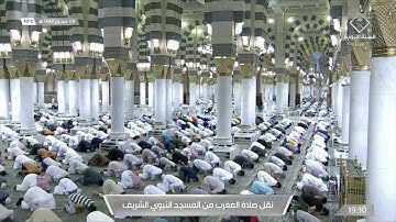 صلاة المغرب من #المسجد_النبوي_الشريف - تلاوة الشيخ أحمد بن طالب حميد