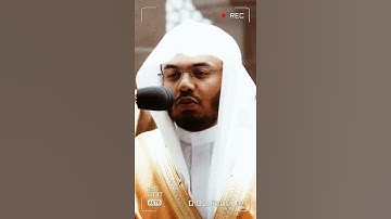 تلاوة مرئية سورة القدر الشيخ ياسر الدوسري