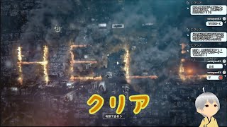 steam ディビジョン#8