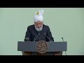 Friday Sermon 19th December 2025 4K ULTRA HD 