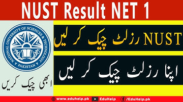 NUST NET 1 Result 2022
