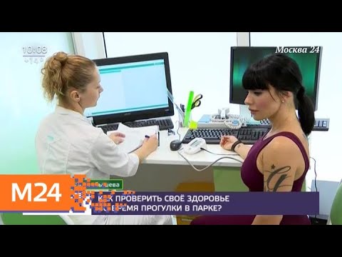 Video: Vrijwilligerswerk Van Groot-Moskou