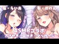 🔴【ASMR】2人で両耳を囁き・耳かき・マッサージ ｜Japanese Whispering.Ear Massage,Ear Cleaning