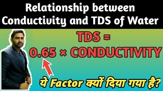 Relationship between TDS and Conductivity of Water || TDS Vs Conductivity || Water Properties ||