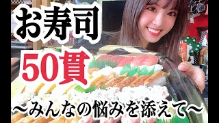 【大食い】訳あって最初で最後の大食いです【はづちゃんねる】