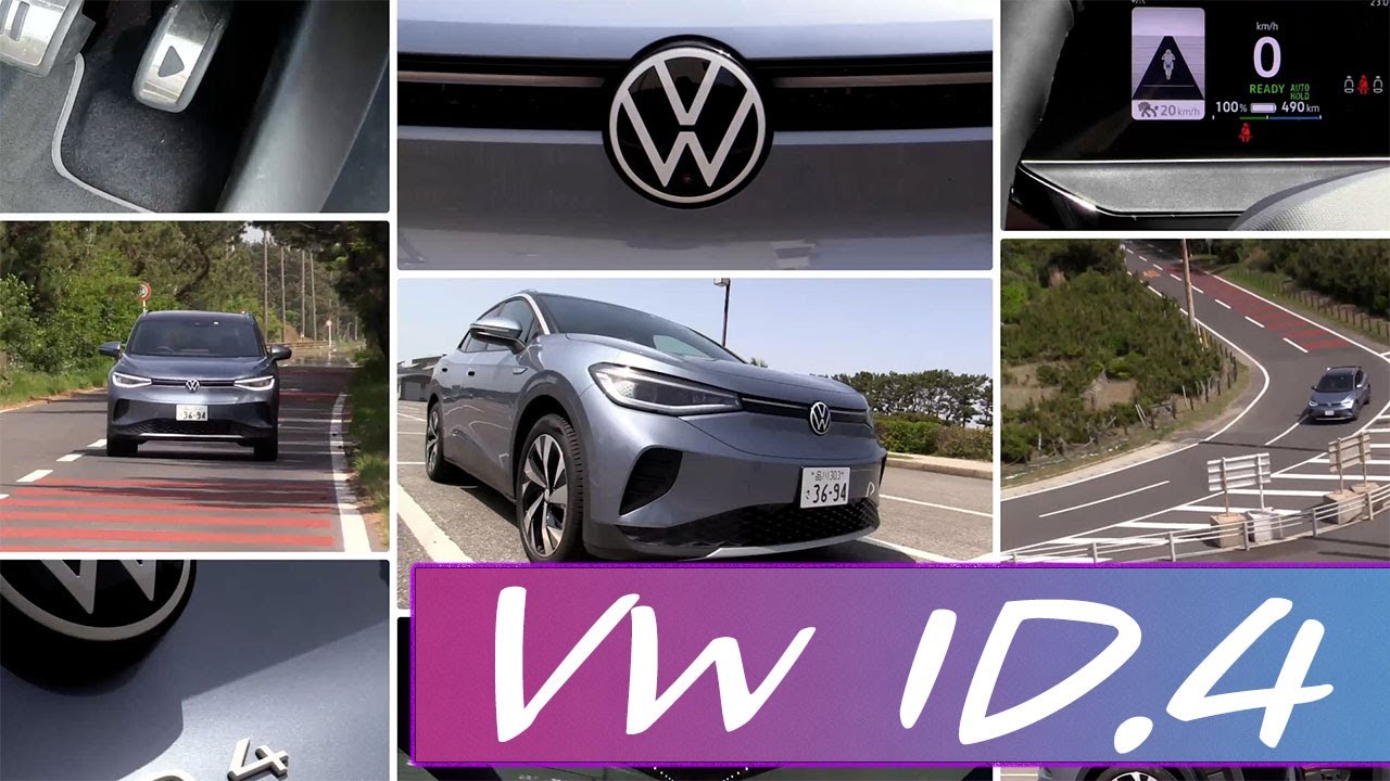 VWの「ID4」は、後輪駆動の力強い走りと大型サンルーフの開放感が