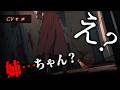 【ヤンデレASMR】お姉ちゃんに監禁された弟くんの末路【男性向けシチュエーションボイス】