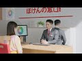 ほけんの窓口CM「表と裏の市原さん」篇