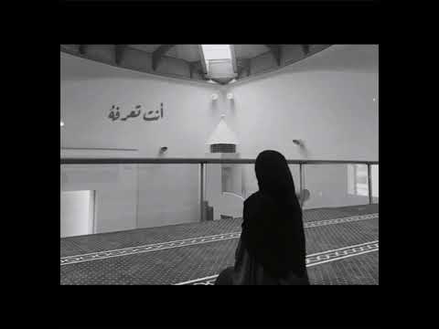 إن ضل قلبي فقلبي أنت تعرفه ابتهالات
