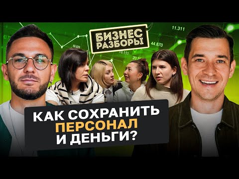 Выручка растёт, а прибыль падает: что делать? Бизнес-разбор стоматологической клиники