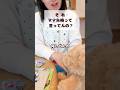 【周りのお節介】それママ失格って言ってんの?
