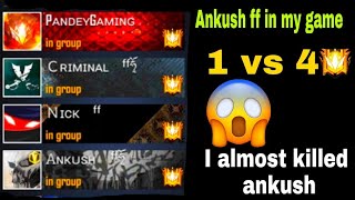 ANKUSH FF IN MY GAME 1 VS 4 🔥😈 I ALMOST KILLED ANKUSH FF 😮🔥⚡⚡