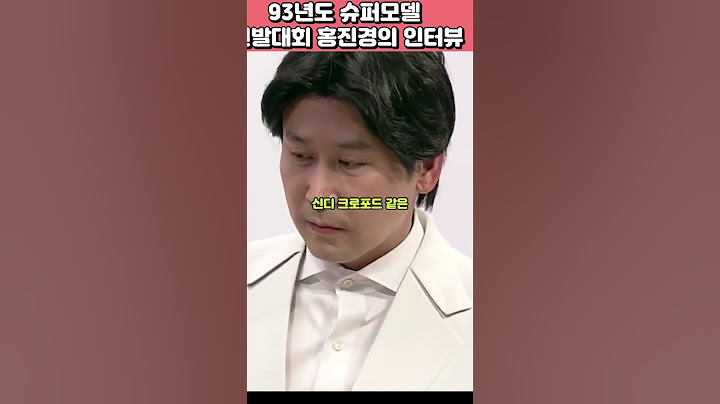 모델선발대회~아주개방적인 포즈와 홍진경의 아주 씩씩한 인터뷰~~!!#SNL#신동엽#홍진경