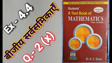 Class -9, MATH, Dr. K.C. SINHA, STUDENTS