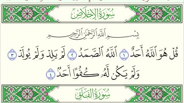 ليلة 19 رمضان 1446 القارئ / سعد ضاحي الرويلي