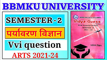 BBMKU UG semester2 | सेमेस्टर 2 पर्यावरण विज्ञान |#environment science semester 2 important question