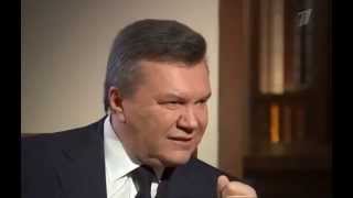 Интервью с Януковичем в феврале 2015 г.