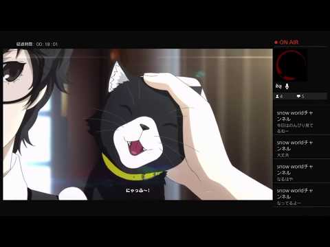 ［P5S］ペルソナやるぞ！（初めてのペルソナ）＃1