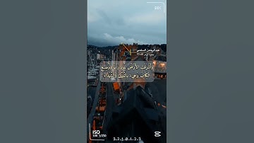 سورة الزمر الاية 68-70