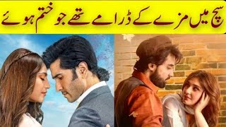 Highest Rated Pakistani Dramas Recently Ended | Best Pakistani Dramas 2024 | Top 06 Pakistani Dramas