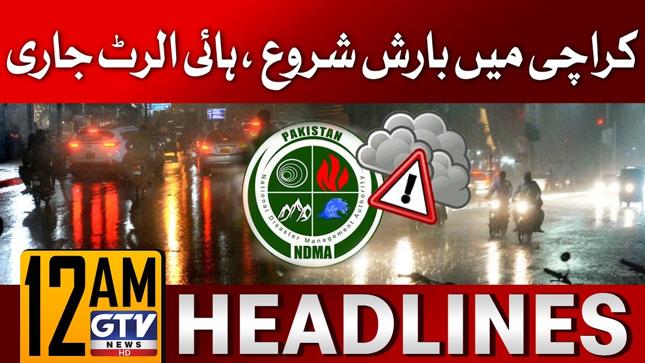 Heavy Rain In Karachi | News Headlines At 12 AM | Pakistan Weather ...
