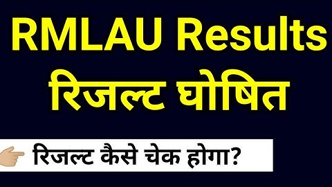 RMLAU Result 2021 - RMLAU result kaise dekhe