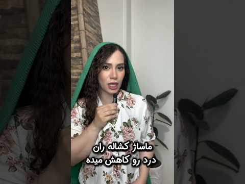 علت درد کمر و کشاله ران در بارداری باردار بارداری درد دکتر زنان کمردرد روانشناسی مامایی متخصص زنان