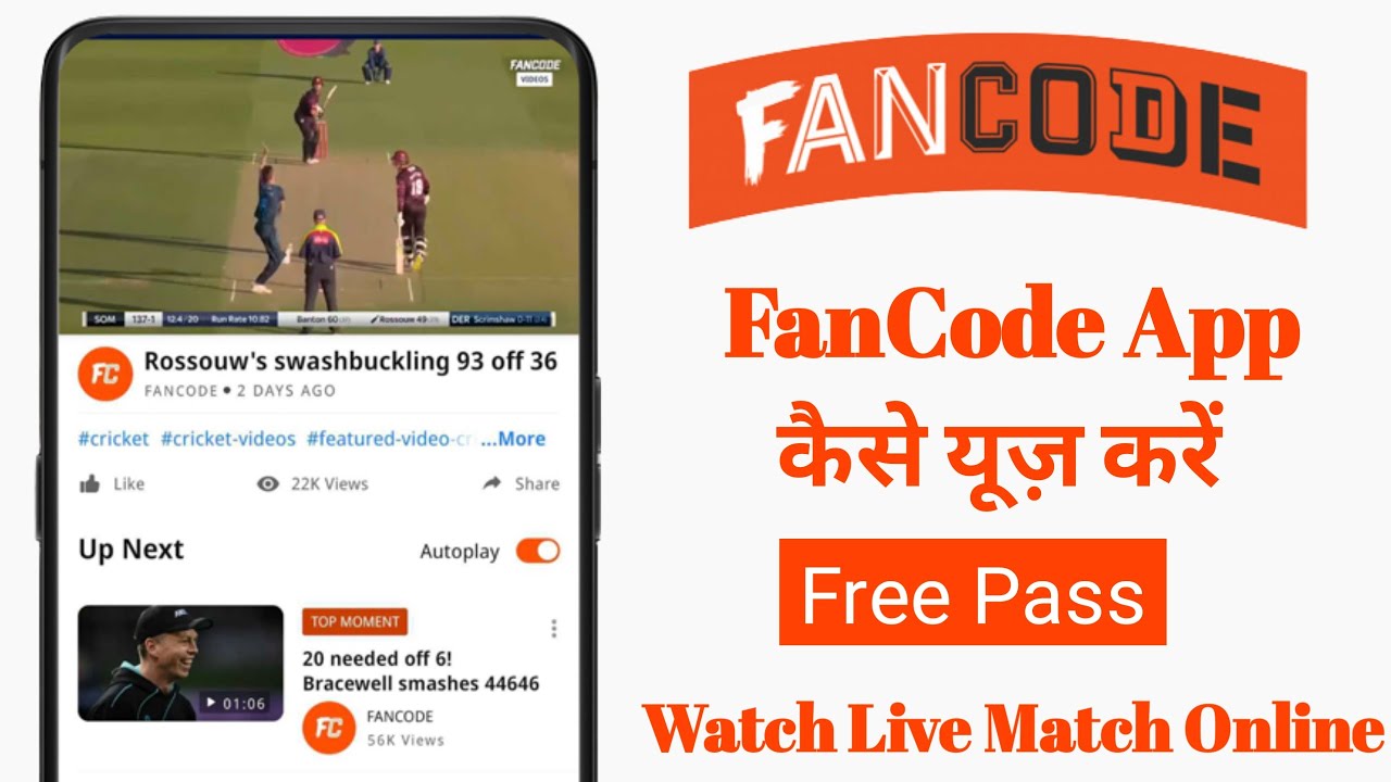 Fancode App Kaise Use Kare Fancode App Pass and Watch Fancode Live Match How to Use Fancode App