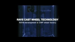 RAYS | Cast Wheel Technology