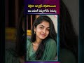 వెజైనా ఇన్ఫెక్షన్ తగ్గిపోయింది ఇది ఎవరికీ చెప్పుకోలేని సమస్య | Femidelight #VaginalInfection