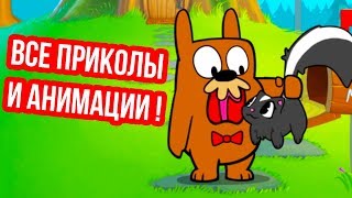 ОТКРЫЛ ВСЕ ПРИКОЛЫ И АНИМАЦИИ ЗВЕРЬКА ! - Do Not Disturb 2 Прохождение Финал