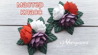 Простые резинки для волос / Цветы из фоамирана без молдов и утюга/ DIY