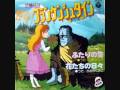 Kyoufu Densetsu Kaiki! Frankenstein - Requiem - レクイエム