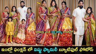Vishnu Manchu With His Family In Recent Function Photos Gup Chup Masthi